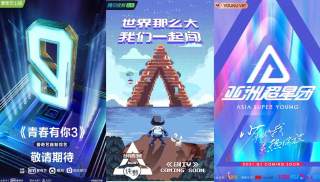 综艺,娱乐,八卦