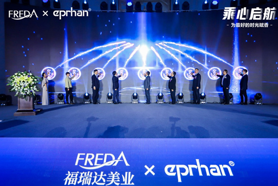 国妆新发展 芳香全世界 福瑞达美业携手伊帕尔汗“为最好的时光赋香”
