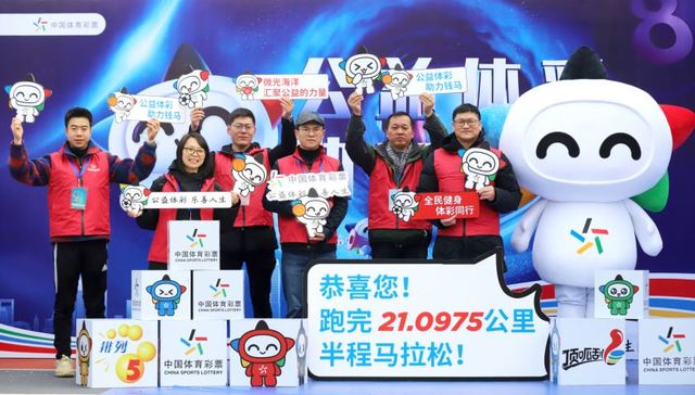 2020年宁波体彩销售17.48亿元，中出百万大奖18注