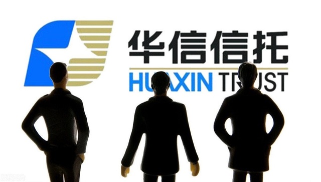 华信信托,持械伤人