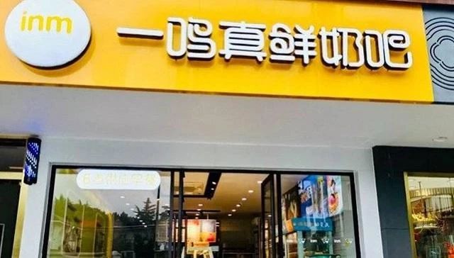 乳业,食品,健康