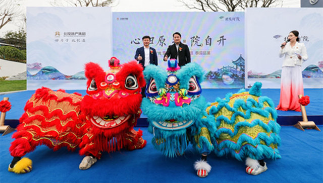 这个楼盘够逼格：苛求建筑美学，嵌入居住人文，还讲原乡情怀！