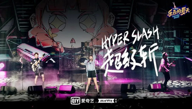 综艺,网剧,娱乐