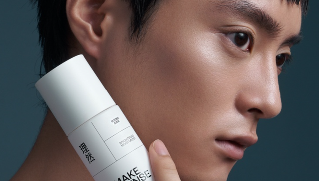 美妆产品,男性市场,消费趋势