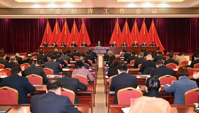 海口市委经济工作会议召开