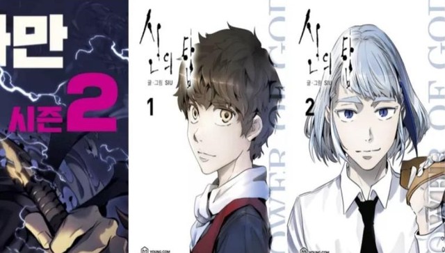 韩国网漫,行业观察