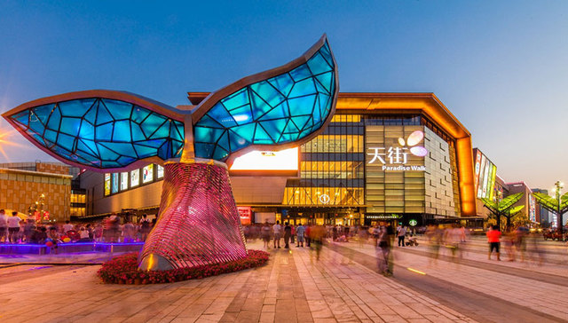 投资“钱”规则，入手天街商圈铺这步棋，选择比努力更重要