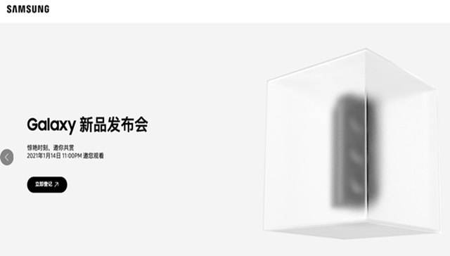 智能手机,三星,Galaxy,S21