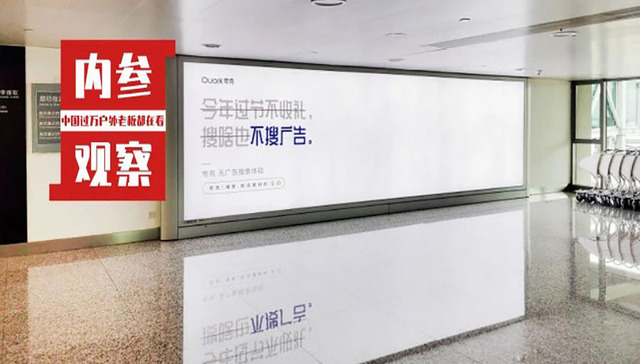 户外广告,品牌投放