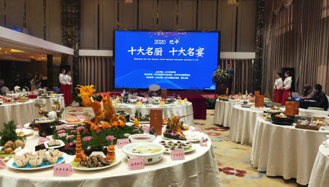 2020巴中名厨、名宴齐汇聚，共助巴中餐饮品牌做大做强