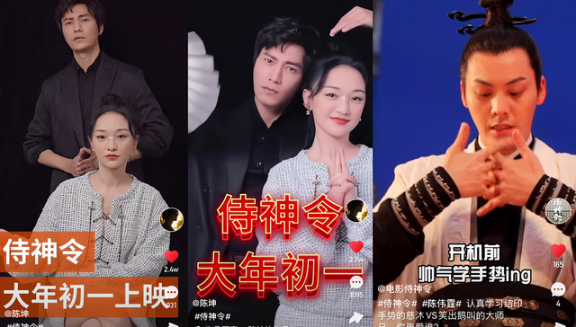 抖音,快手,影视产业