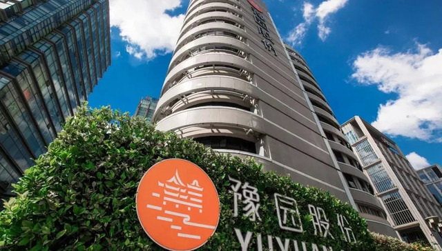 上市公司,豫园股份,收购,舍得酒业