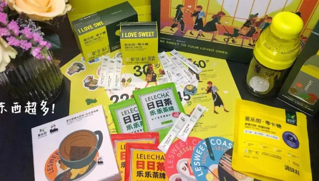 零卡糖,消费趋势,茶饮