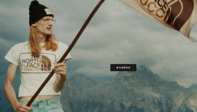 时尚,The,North,Face,中国市场,品牌营销