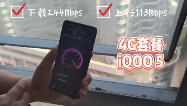 科技,上网速度,工信部