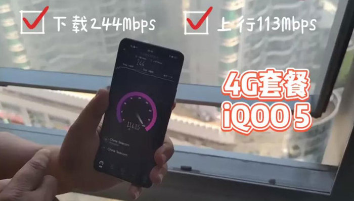 科技,上网速度,工信部