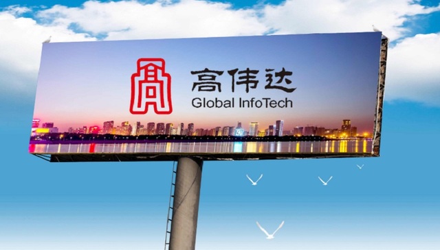 上市公司,高伟达,商誉减值,并购