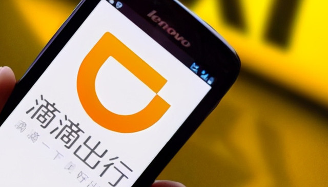 滴滴,生鲜,橙心优选