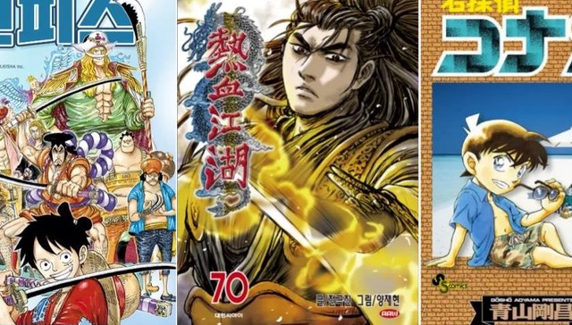 韩国漫画,行业观察