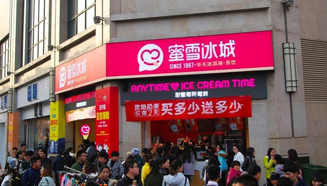 蜜雪冰城,行业观察