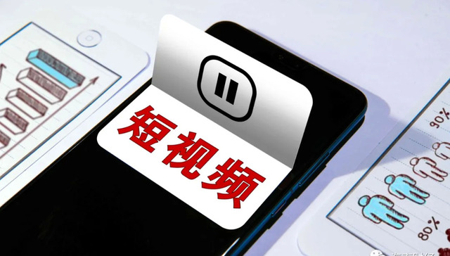 微信,抖音,视频