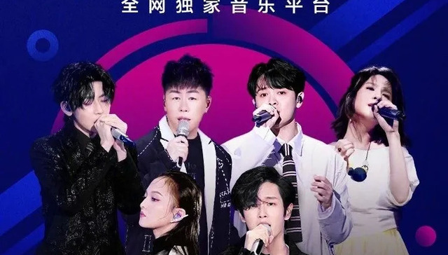 腾讯,网易,娱乐