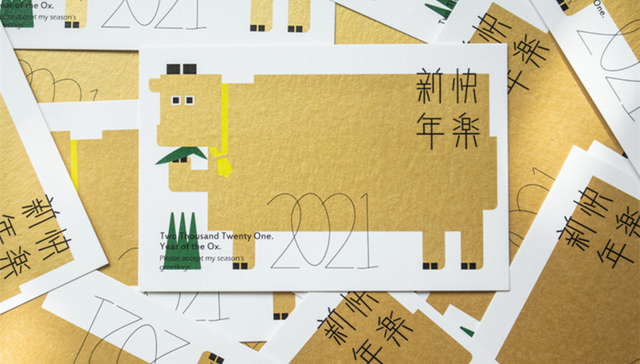 15张牛年贺年状欣赏！超牛超可爱