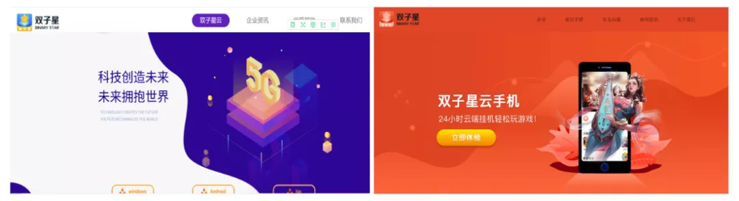 云游戏,手机,百度