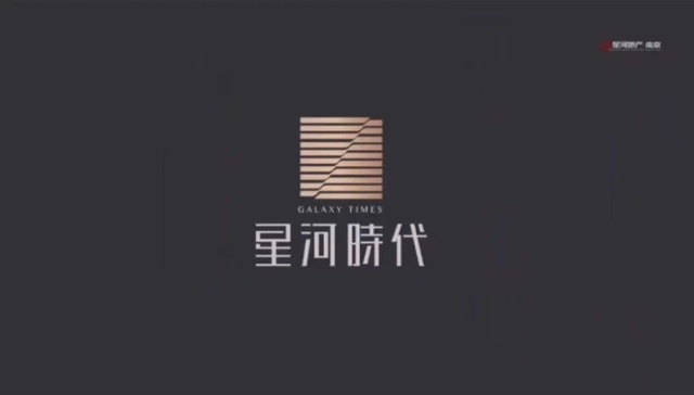 案名揭晓，浦口城南中心纯新盘正式亮相，毛坯限价2.75万/㎡