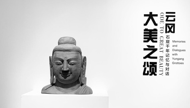 1500公里，1500年，云冈石窟终于“走”到了上海