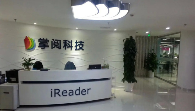 网络文学,中文在线