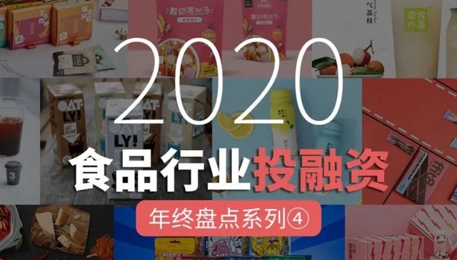 喜茶,餐饮,健康