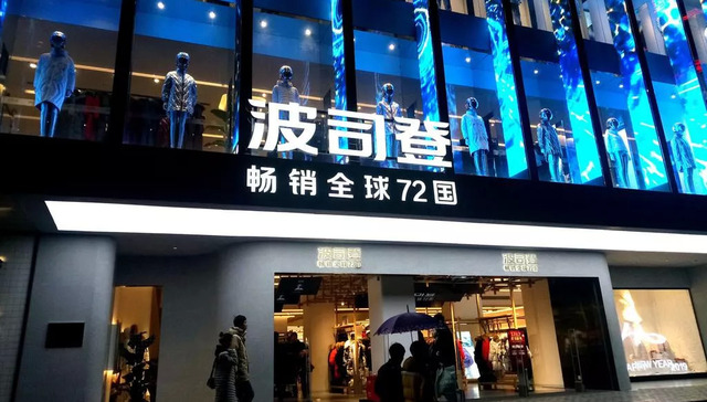 品牌,羽绒服,服装业