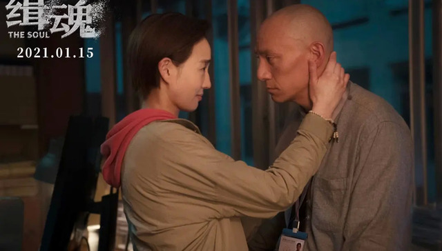 悬疑,影视,缉魂