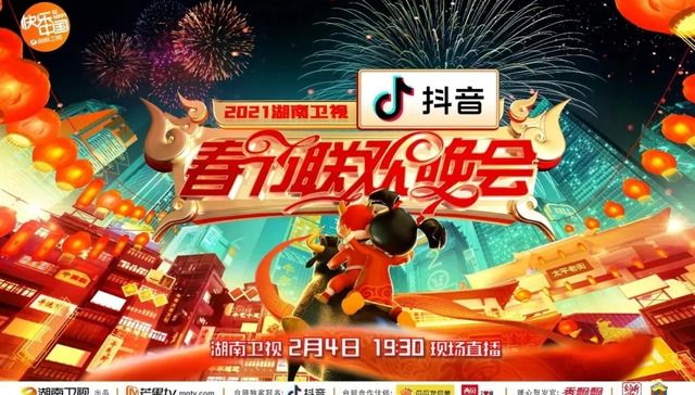 影视产业,综艺,广告赞助商,春晚