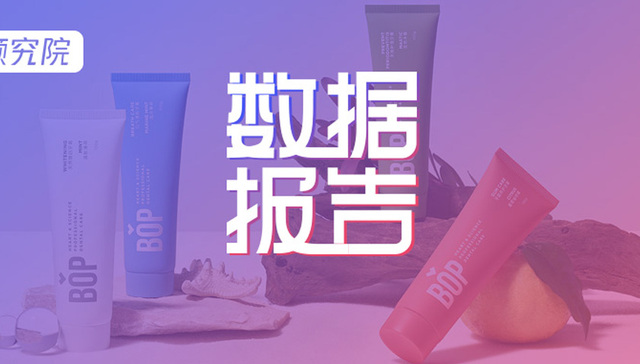 美妆,消费,投资