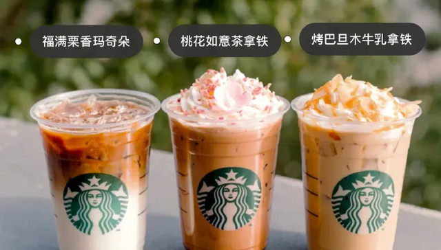 奶油,奶茶,消费