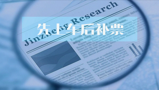 东亚机械,IPO,信息披露,股权转让