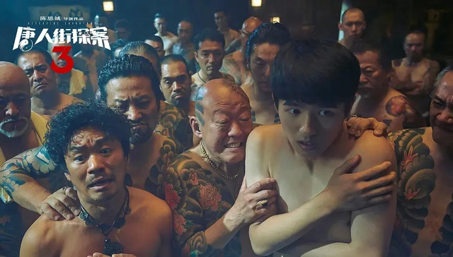 春节档,万达,北京文化