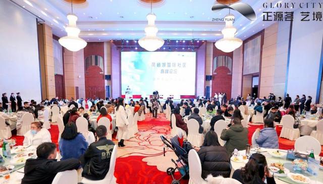 凤栖湖国际社区高峰论坛圆满落幕，这一次，给双流更好的