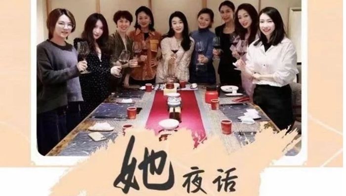 职场女性,女性创业者,她夜话,沙龙