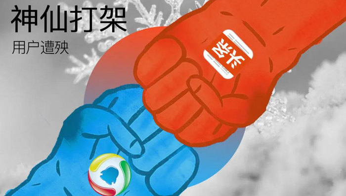 移动互联网,字节跳动,微信,腾讯,反垄断