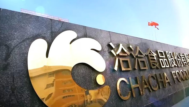 洽洽,健康,零食