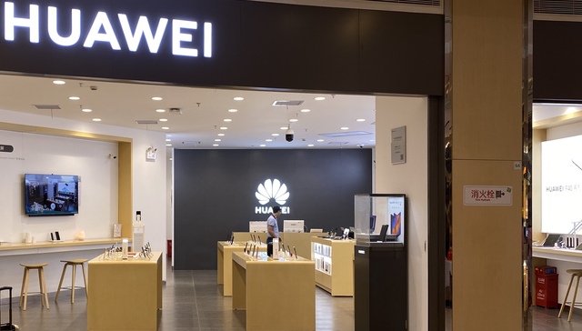 华为,财报,业绩,手机业务,云计算