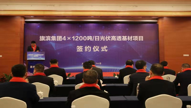 宁海电网主动服务，推动高投资额光伏项目落户宁海