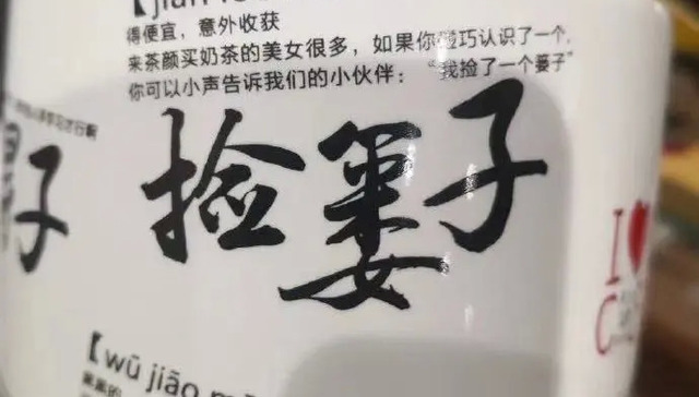 茶颜悦色,市场营销,危机公关