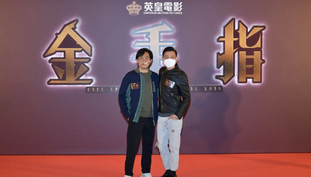 香港电影,金手指,刘德华,梁朝伟