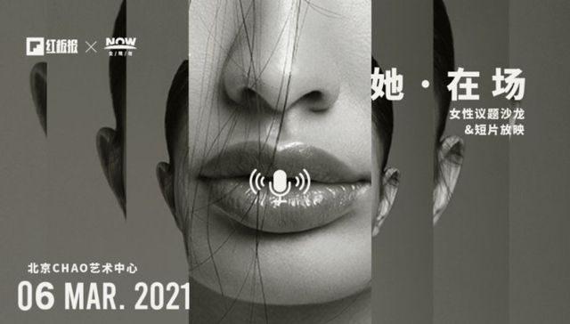 性别平等,女性主义,男女平等
