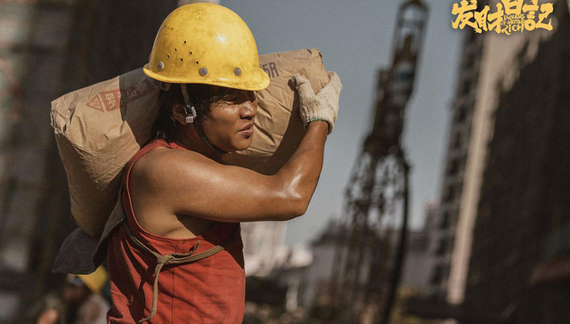 中国电影,春节档,电影票房,宋小宝,发财日记