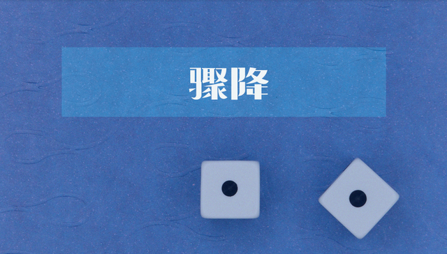 科大讯飞,业绩,股价